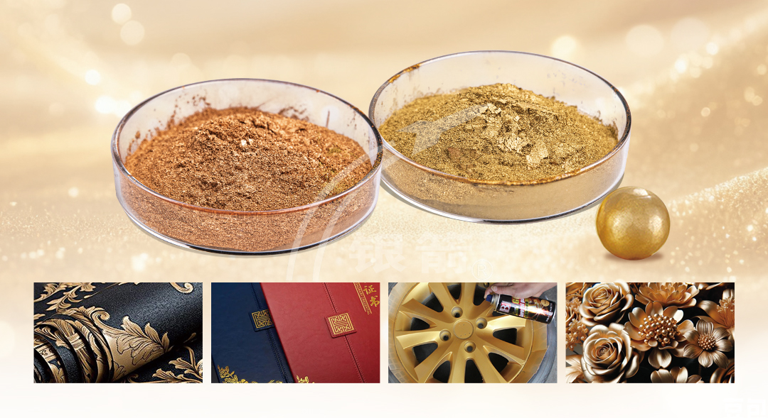 Bronze Powder.jpg